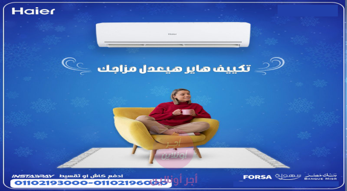 home-1